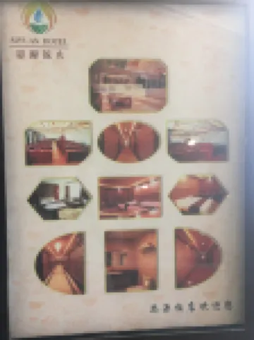 Mutual Help Siyuan Hotel Hotels in Huzhu