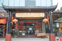 Huazhou Qianbaidu Mountain Residue