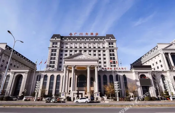 天津廣川大酒店