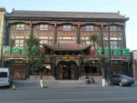 格林豪泰智選酒店（平遙古城北門店） 平遙酒店