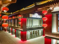 Xi'an Luao Courtyard·Mali Hotel (Datang Evernight City, Big Wild Goose Pagoda) Hotel in zona Xi'an Peihua University Stadium