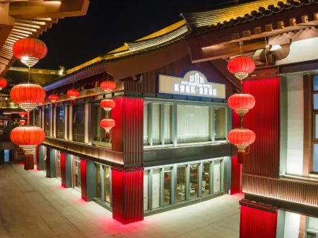 Xi'an Luao Courtyard·Mali Hotel (Datang Evernight City, Big Wild Goose Pagoda)