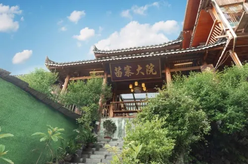 Miaozhai Dayuan Hotel Hotel di Leishan