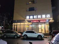 Kanghao Fashion Hotel