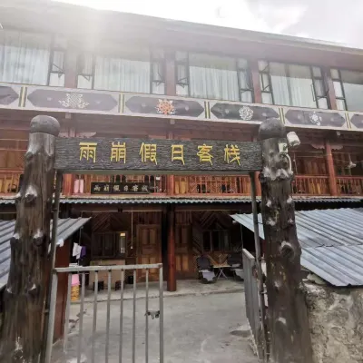 Yubeng Holiday Inn Hotels near Yubeng Lower Village