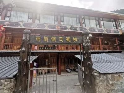 Yubeng Holiday Inn Hotel dekat Yubeng Lower Village