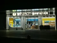 新餘酷愛互聯網電競民宿