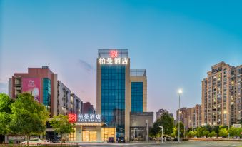 Boman Hotel (Nanchuan Longzhi Wanda Plaza Branch)