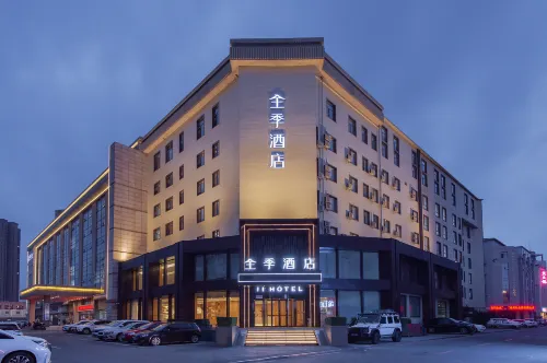 JI Hotel (Changchun Silicon Valley Street) - Nouto- ja jättöpalvelut