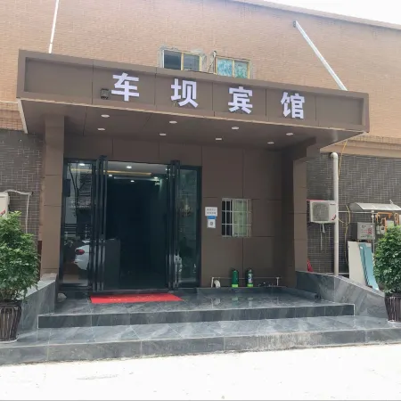 Dazhu Cheba Hotel