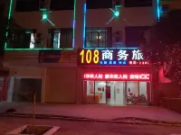 109 business Lvzu Hotel