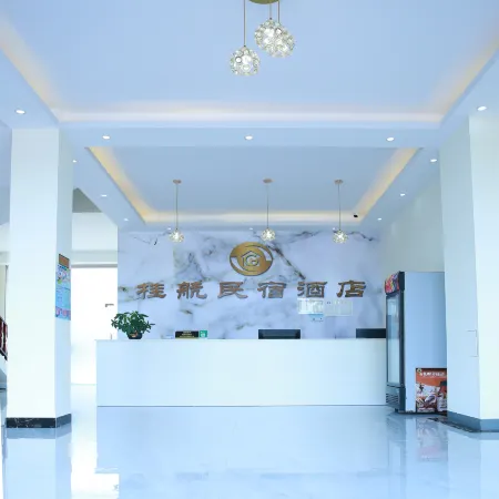 Guihang Homestay (Guilin Liangjiang Airport)