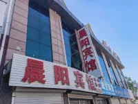 Xinglong Chenyang Hotel