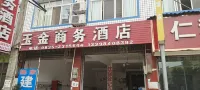 Ya'an Yujin Business Hotel