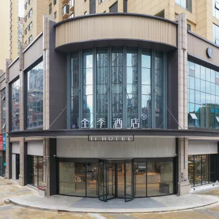 JI Hotel (Shiyan Shanghai Road Hotel)