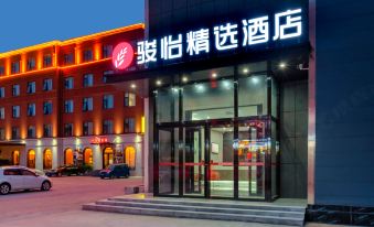Junyi Hotel (Xinzheng Longhu Shawoli Subway Station)