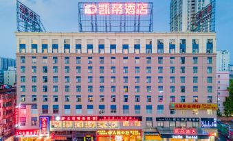 Katie Hotel (Nanning Anji Avenue 33 Middle Metro Station)