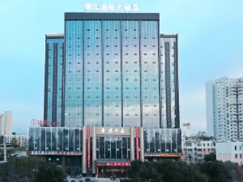 Jinhui International Hotel(Kuitun Railway Station)