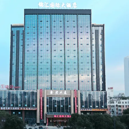 Jinhui International Hotel(Kuitun Railway Station)
