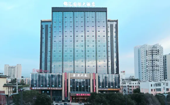 クイトゥン錦匯国際ホテル（クイトゥン鉄道駅）