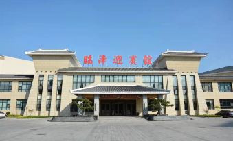 Yingbin Hotel