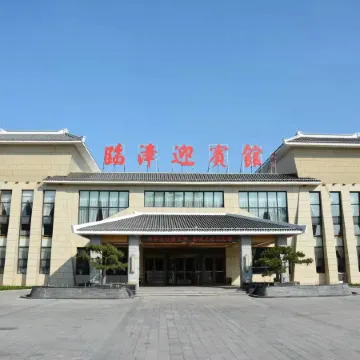 Yingbin Hotel