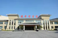臨漳迎賓館