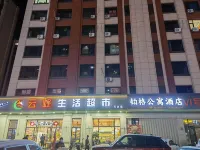Boge Apartment Hotel