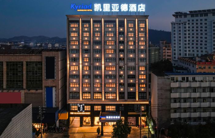 Kyriad Hotel (Jiujiang Duchang Pedestrian Street)