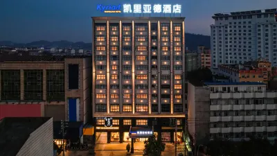 Kyriad Hotel (Jiujiang Duchang Pedestrian Street) Hôtels à : Douchang
