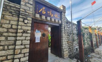 Qiumingju Guesthouse