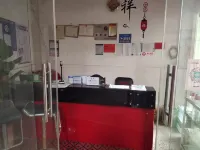 Tengchong Jufuyuan Hotel