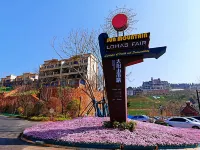 chengjiangbolan