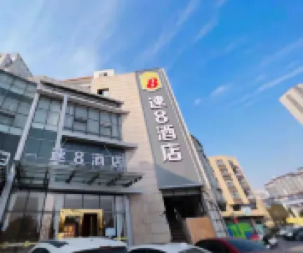 Super 8 Hotel (Yangzhou Jiangdu Jinying) Hotels in Yangzhou