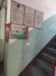 古交龍健旅館