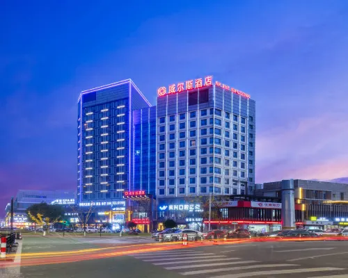 Huzhou Wells Hotel (Zhili Wuyue Plaza China Children's Wear City) Hotels in Huzhou