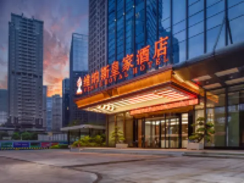 南寧維納斯皇家酒店（廣西體育中心五象總部基地店）