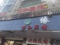Wanhe Hotel suining