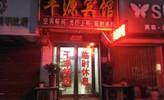 Fengyuan Hotel