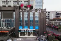 Xana Hotelle Hotel (Jiangxi Guoji Qiche Guangchang Doumen Subway Station) Hotels near Yuancheng Century - Nanchang