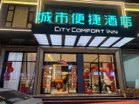 CCINN Hotel (Xing 'an Jieshou Branch)