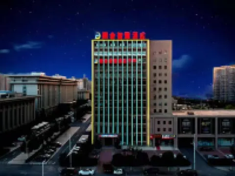 Pushe Smart Hotel (Changge Municipal Government Convention and Exhibition Center) Hotels in Changge