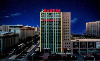 Pushe Smart Hotel (Changge Municipal Government Convention and Exhibition Center)