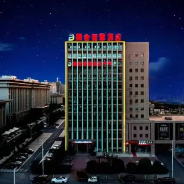 Pushe Smart Hotel (Changge Municipal Government Convention and Exhibition Center)
