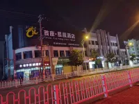 Shou Zuo·Xing chen  Hotel Hotels in Wusheng County