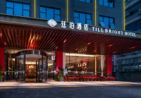 TILL BRIGHT Hotel (Shenzhen Bao'an International Airport Gushu Subway Station) Отели рядом с достопримечательностью «Фуйюн Пирс-Пассажирский Пирс-Шэньчжэнь»