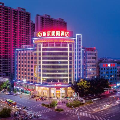 歐冠國際酒店（贛州經開萬達贛南科技學院店） 鄰近楊梅渡公園的酒店