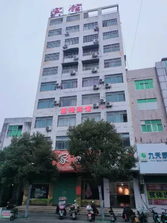 HuiYa Hotel Отели в г. Фунань