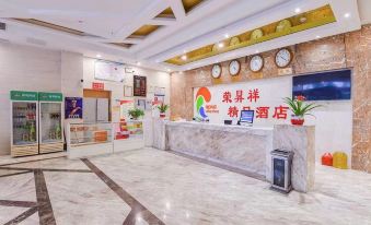 Rongshengxiang Boutique Hotel (Dengzhou Xintian 360 Central Hospital)