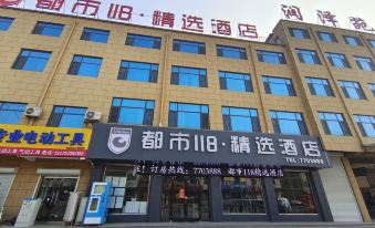 City 118· Select Hotel (Liangshan Quanpu Runzeyuan Store)